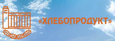 Хдебопродукт